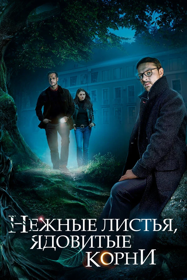 Руслан Паушу