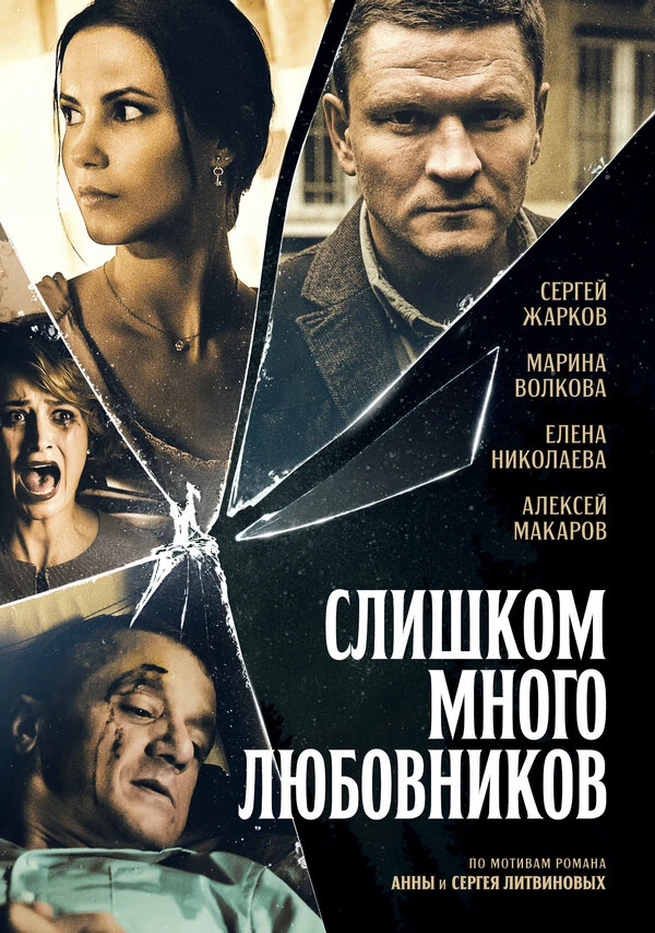 Игорь Нурисламов