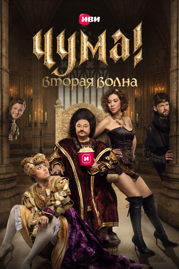 Байбулат Батуллин, Андрей Богатырев