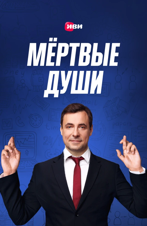 Григорий Константинопольский