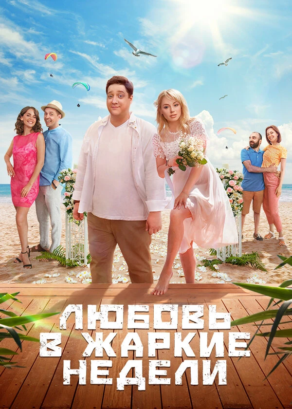 Гайк Асатрян