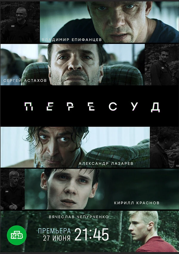 Александр Франскевич-Лайе
