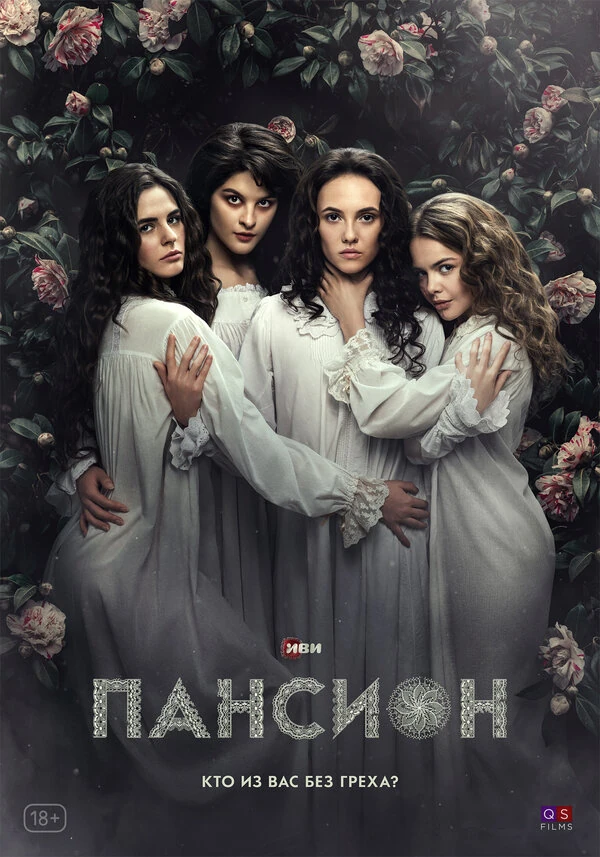 Святослав Подгаевский