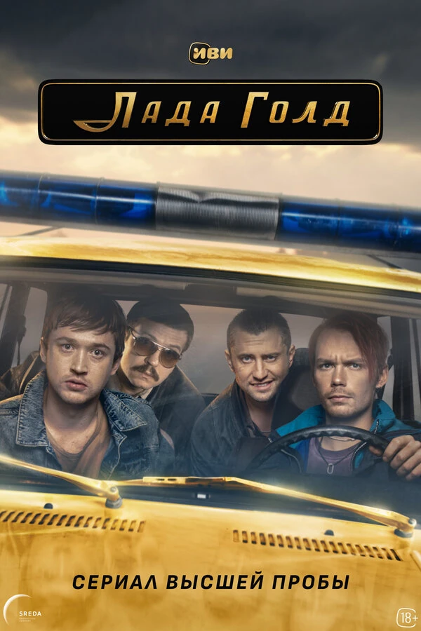 Никита Власов