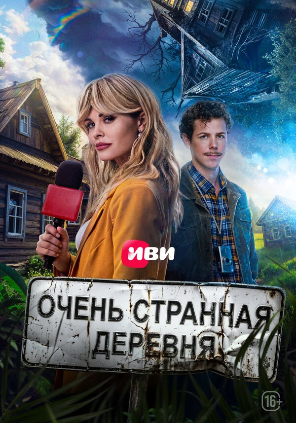 Андрей Шавкеро