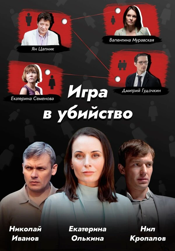 Сергей Борчуков