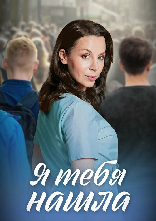Влад Николаев
