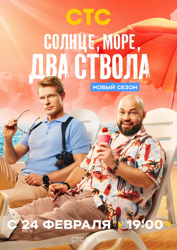 Армен Ананикян, Карен Захаров