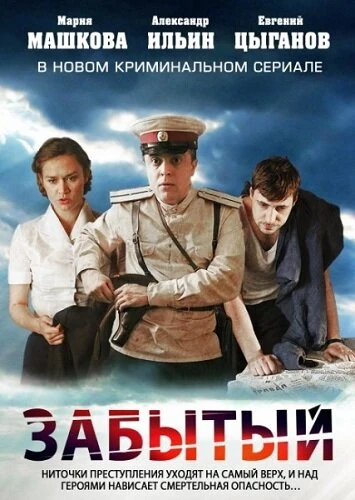 Владимир Щегольков
