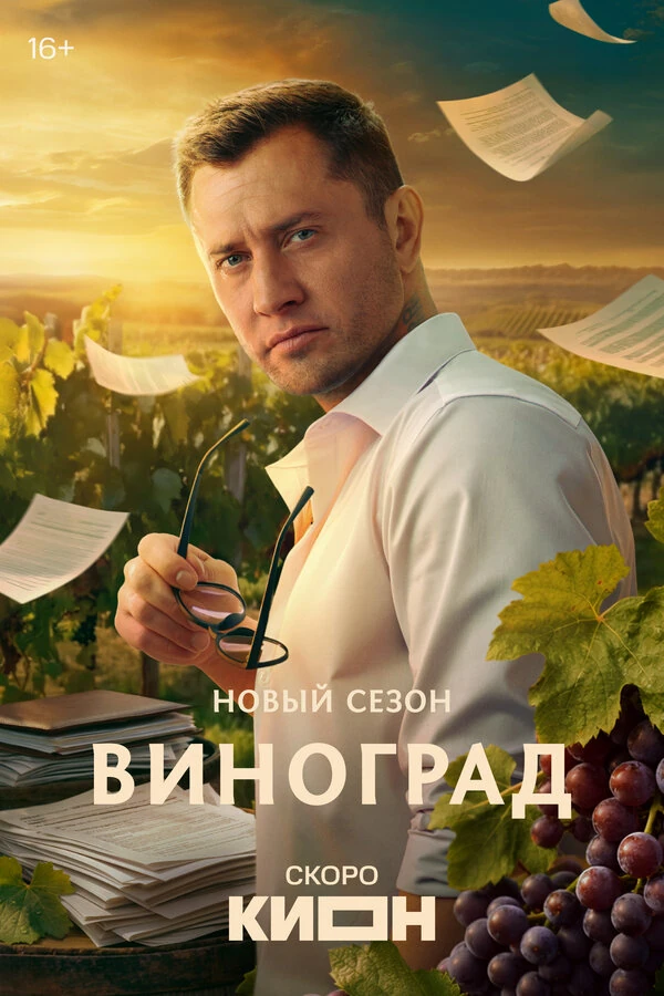 Владимир Щегольков