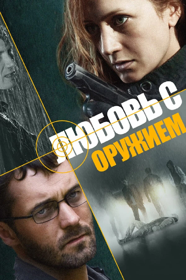 Сергей Чекалов
