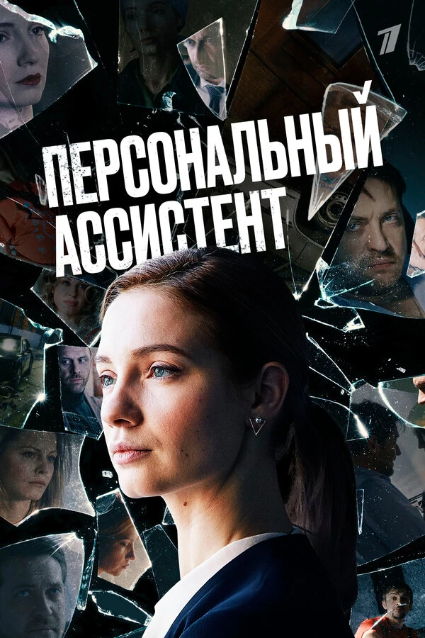 Эльдар Салаватов