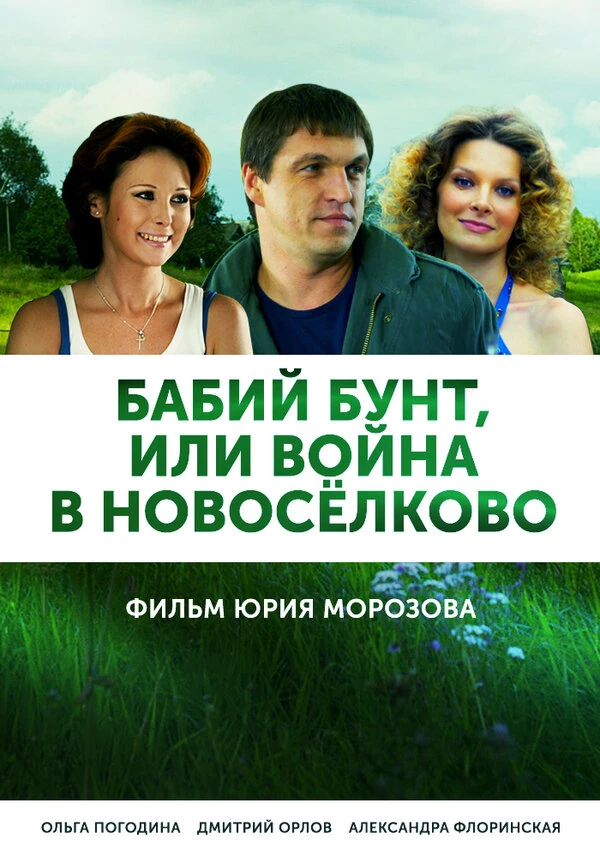 Юрий Морозов