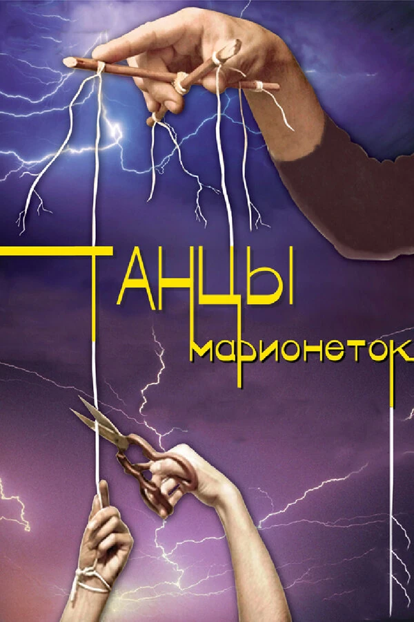 Вячеслав Лавров