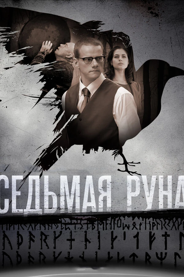 Сергей Попов