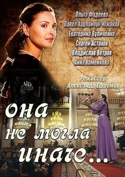 Александр Ефремов
