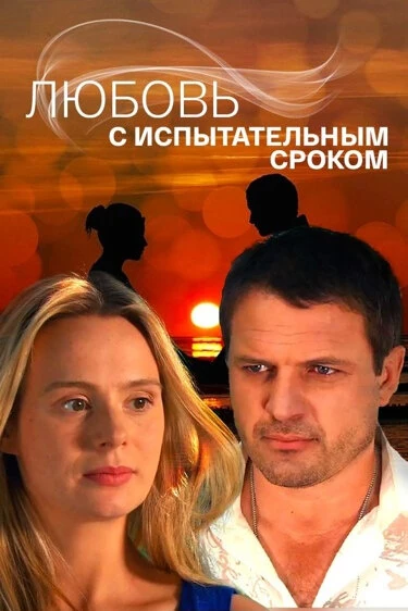 Александр Итыгилов мл.