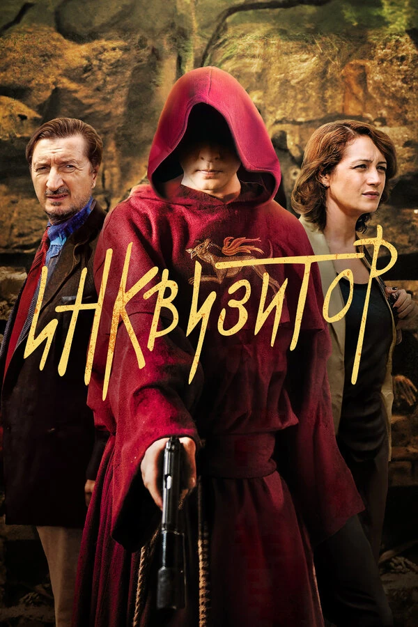 Юрий Мороз