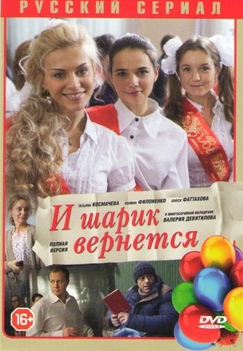 Валерий Девятилов