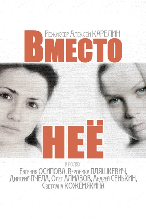 Алексей Карелин