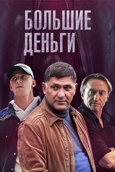 Марк Горобец